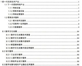 羅振宇與得到 數(shù)字內(nèi)容翹楚沖擊科創(chuàng)板的機(jī)遇與挑戰(zhàn)